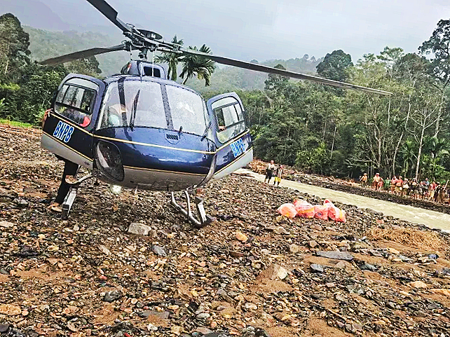 Lokasi Pendaratan Darurat Helikopter Dalam Rangka Pendistribusian Bantuan Kemanusiaan 